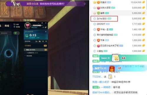 虞姬天秀爆料视频下载,揭秘游戏幕后精彩瞬间