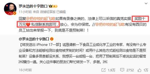 网友邓先生最新爆料新闻,最新劲爆新闻事件揭秘