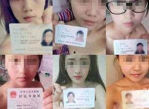 裸条全集在线观看,揭秘网络裸贷背后的黑暗真相