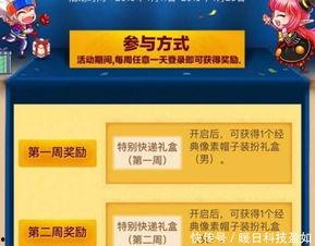 点券德罗赞爆料视频,独家幕后故事与精彩瞬间