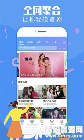 汪爸爆料视频大全下载安装,下载安装攻略全解析